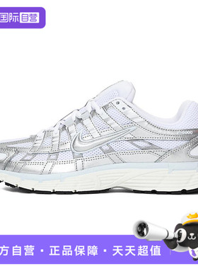 【自营】NIKE耐克女鞋W NIKE P-6000运动休闲鞋BV1021-106