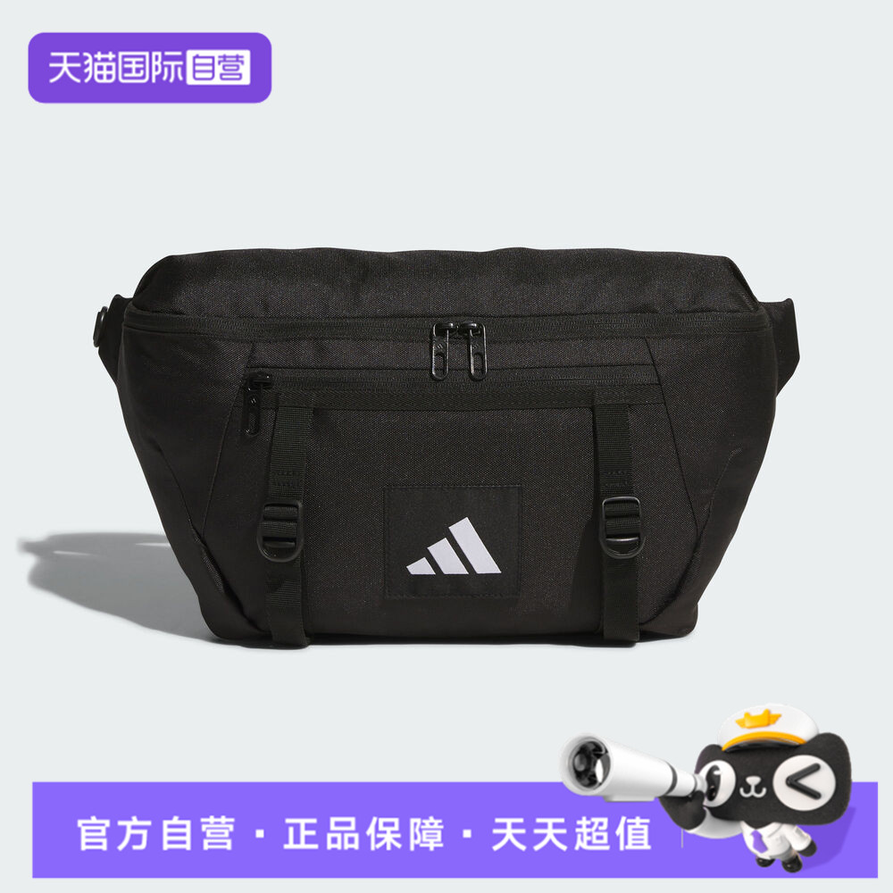【自营】adidas阿迪达斯男女UTL X-BODY BAG运动休闲斜挎包JM7150