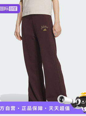【自营】adidas阿迪达斯女子运动休闲长裤KH2708
