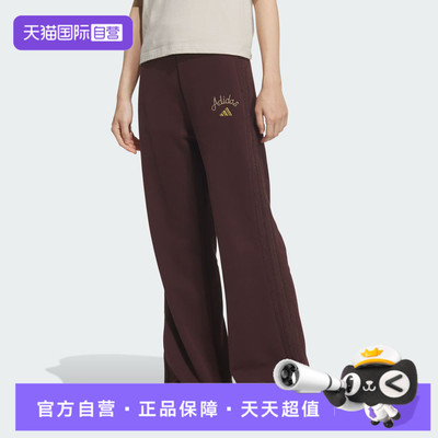 【自营】adidas阿迪达斯女子运动休闲长裤KH2708