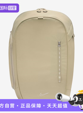 【自营】NIKE耐克男女NSW COMMUTE BKPK运动休闲双肩包FZ6128-253