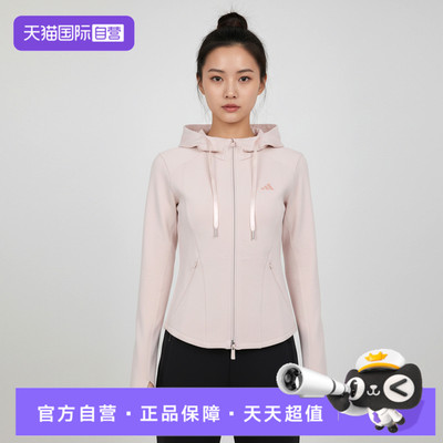 【自营】adidas阿迪达斯女子SFL SLIM JKT运动健身夹克外套KH2701