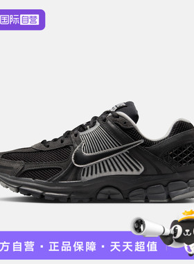 【自营】NIKE耐克男鞋NIKE ZOOM VOMERO 5运动休闲鞋HF1553-006