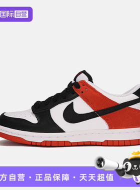 【自营】NIKE耐克大童DUNK LOW ESS(GS)运动休闲鞋IQ2755-102