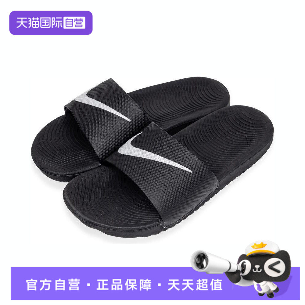 【自营】NIKE耐克KAWA SLIDE (GS/PS)大童运动休闲拖鞋819352-001