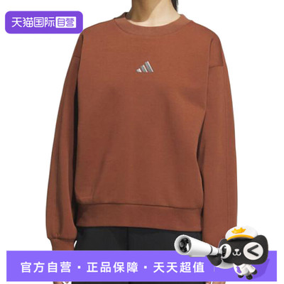 【自营】adidas阿迪达斯女子DK CREW运动休闲套头衫卫衣KC0090