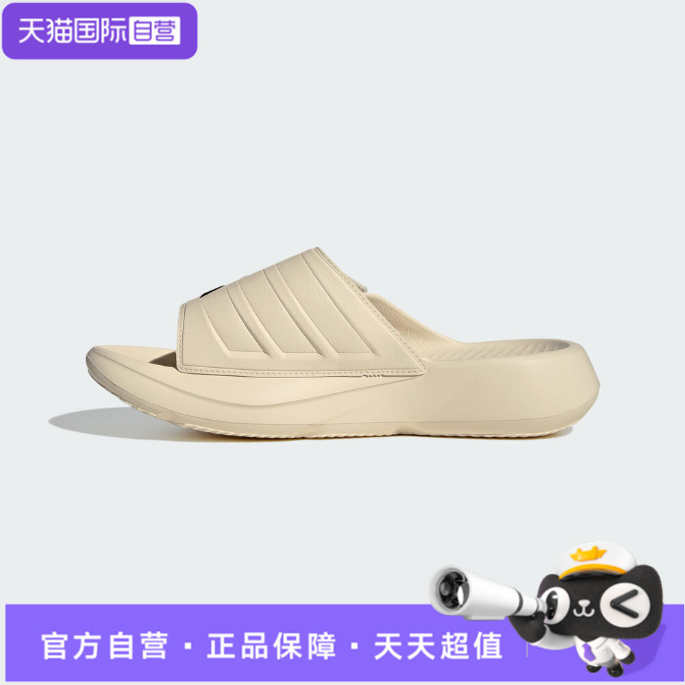 【自营】adidas阿迪达斯中性LIGHTBLAZE SLIDE运动休闲拖鞋JS3586