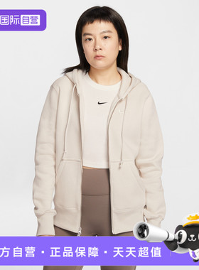 【自营】NIKE耐克女子运动健身夹克外套HJ0996-104
