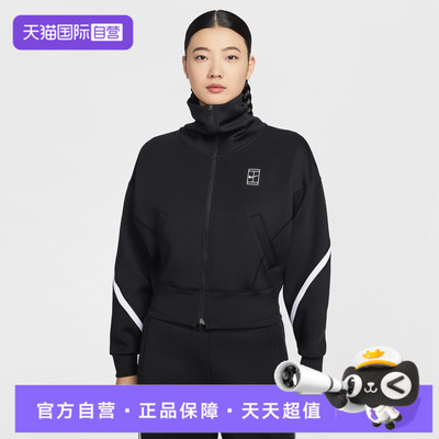 NIKE耐克女子网球运动训练休闲立领夹克外套IB0777-010