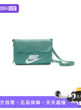 【自营】耐克女子NSW FUTURA 365 CROSSBODY运动单肩包CW9300-016