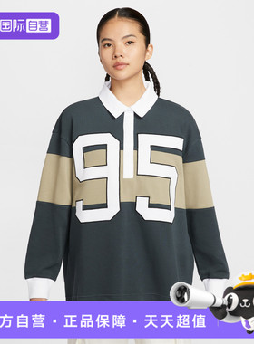 【自营】NIKE耐克女子运动休闲长袖T恤HV4034-390