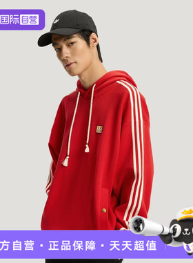 【自营】Adidas阿迪达斯三叶草男子运动休闲套头衫卫衣KT0646