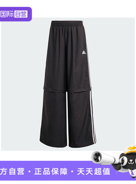 【自营】阿迪三叶草女子OVZD TRACKPANTS运动长裤KE9783