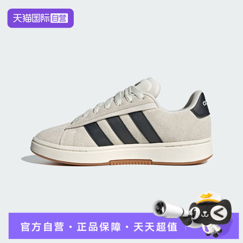 【自营】adidas阿迪GRAND COURT ALPHA 00s男女运动休闲鞋IH1351