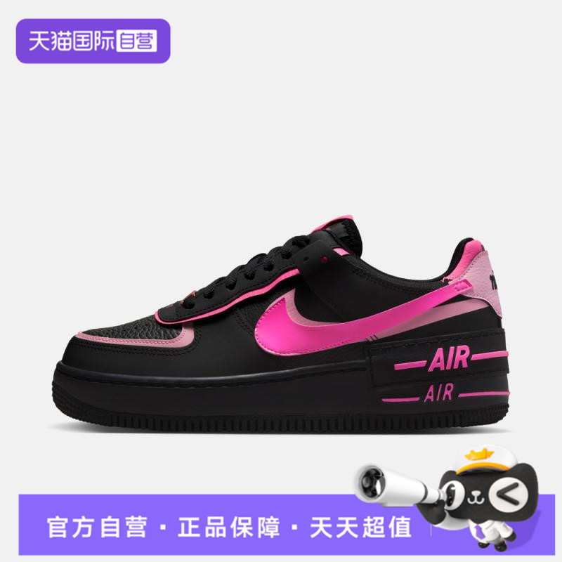 【自营】NIKE耐克W AF1 SHADOW运动休闲鞋CI0919-006