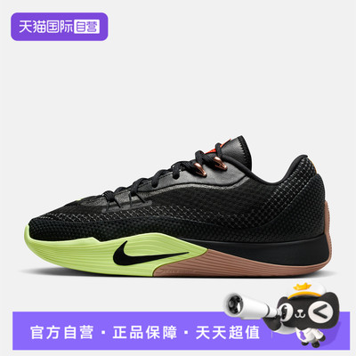 【自营】NIKE耐克男鞋NIKE S.T. FLARE EP运动篮球鞋HF0232-004