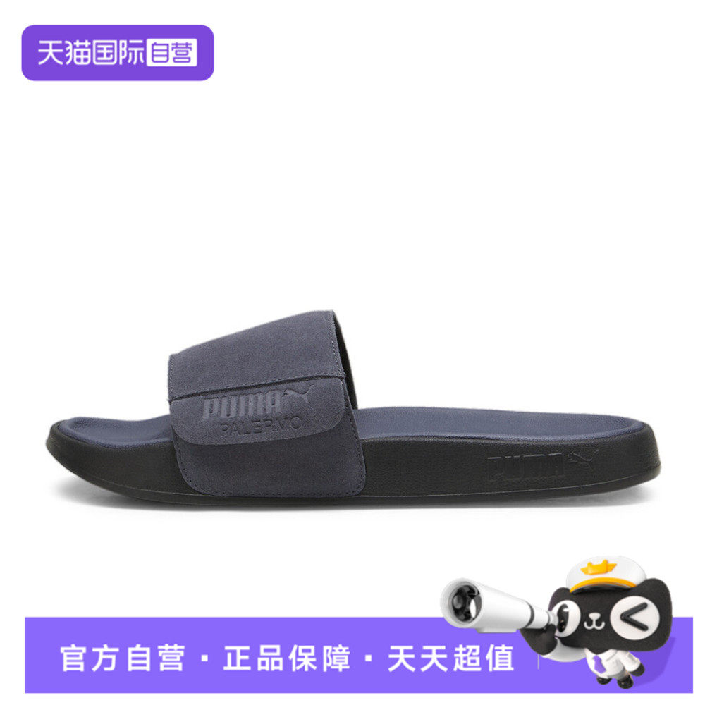 【自营】PUMA彪马Leadcat 2.0 Palermo男女运动拖鞋凉拖39765401