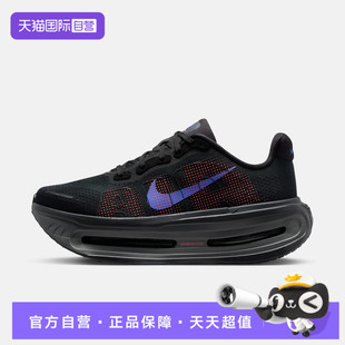 【自营】NIKE耐克女VOMERO PREMIUM运动训练缓震跑步鞋HM5973-002