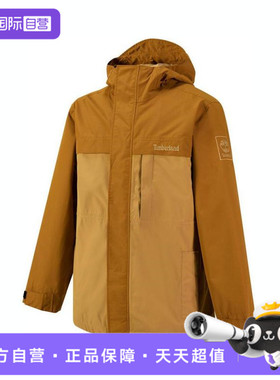【自营】Timberland添柏岚男子AF 3in1运动夹克外套A696H-EW5