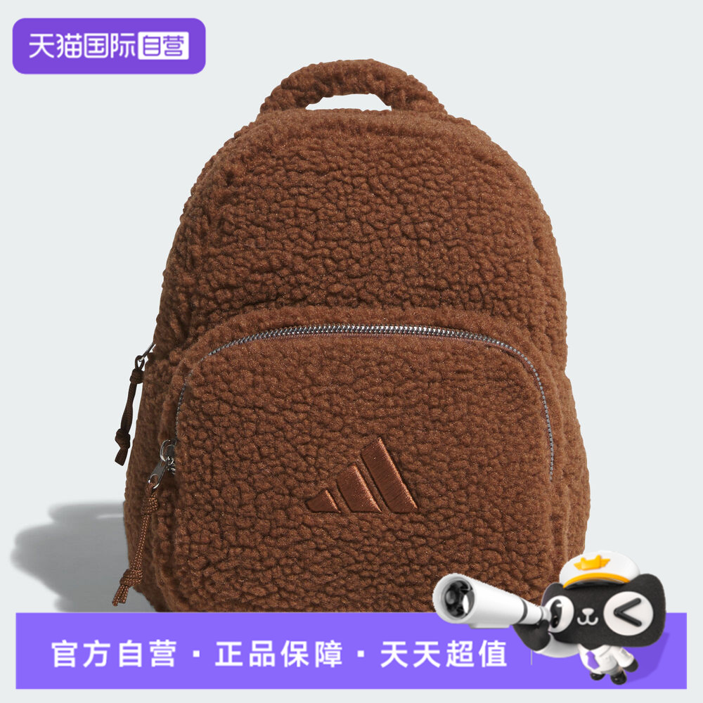 【自营】adidas阿迪达斯女子W FLUFFY BP运动休闲双肩背包KC0228