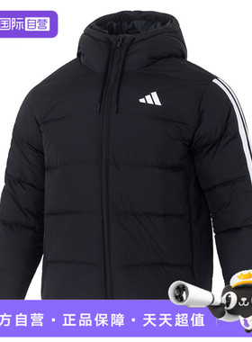 【自营】adidas阿迪达斯男子ESS 3S P D HD J运动羽绒服KH3987