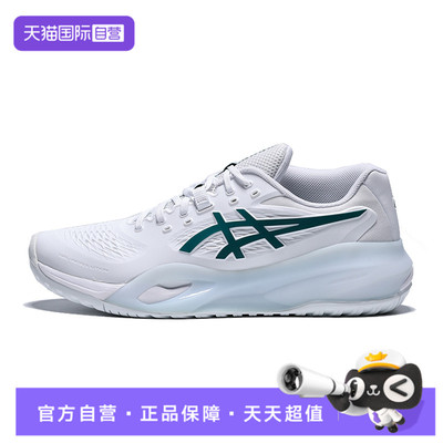 【自营】Asics亚瑟士GEL-RESOLUTION X男运动网球鞋1041A481-102