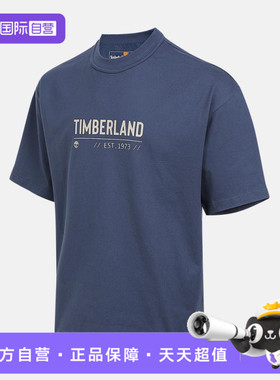 【自营】添柏岚男子HW Embo Tee运动休闲短袖T恤A5RUG-EYO