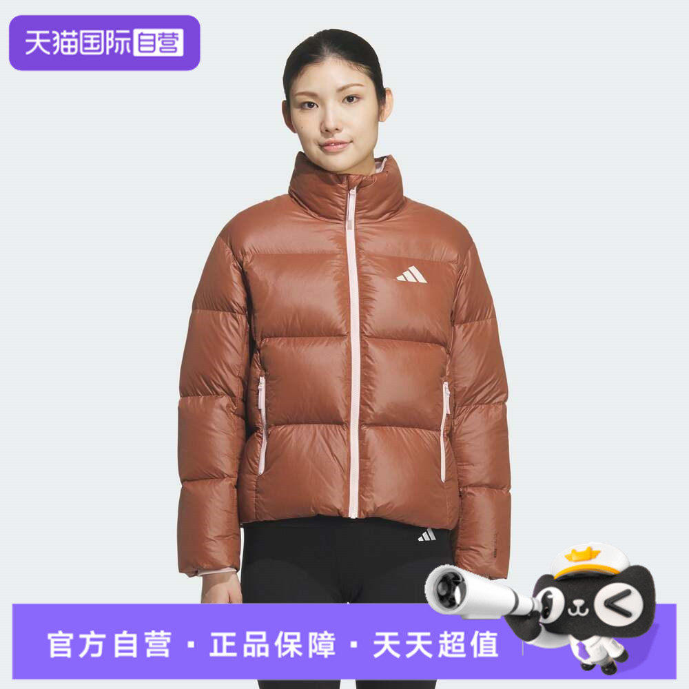 【自营】adidas阿迪达斯女子Dance DOWN J运动休闲羽绒服KQ5508