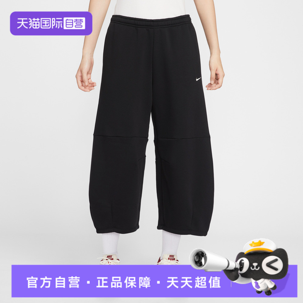 【自营】NIKE耐克女子NSW PHNX BARREL LEG运动长裤IM7475-010