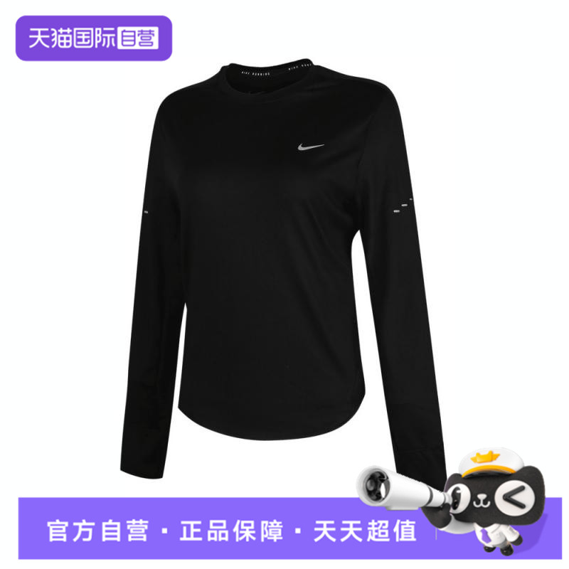 【自营】NIKE耐克女子针织运动长T恤HQ0504-010长袖