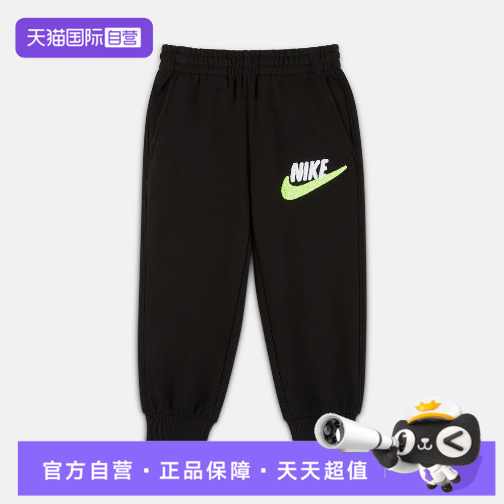【自营】NIKE耐克针织长裤小童运动休闲长裤NY2542151PS-001