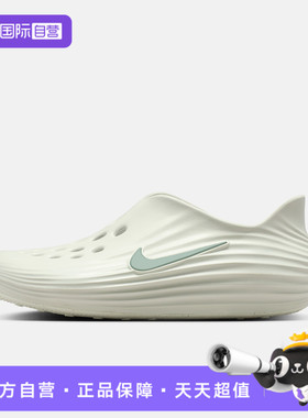 【自营】NIKE耐克男子REACTX REJUVEN8运动休闲凉鞋HV5060-005