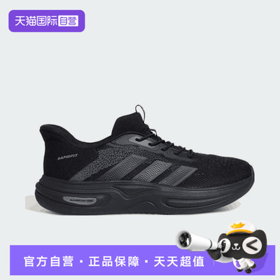 【自营】adidas阿迪达斯CLOUDFOAM CUXXION男子运动跑步鞋LB5718