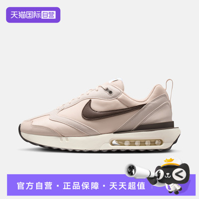 【自营】NIKE耐克男鞋AIR MAX DAWN运动休闲鞋DM0013-104