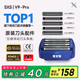 刀头配件 剃须刀头 v9pro原装