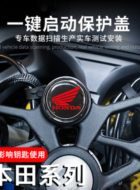 本田cbr400r cb400f cb190tr cbr650r装饰贴钥匙门金属贴改装配件