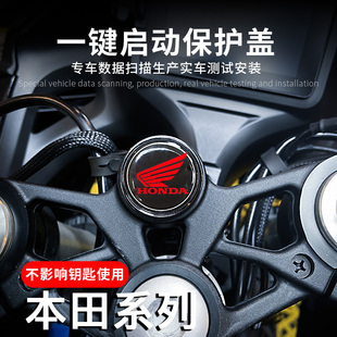 本田cbr400r cb400f cb190tr cbr650r装饰贴钥匙门金属贴改装配件