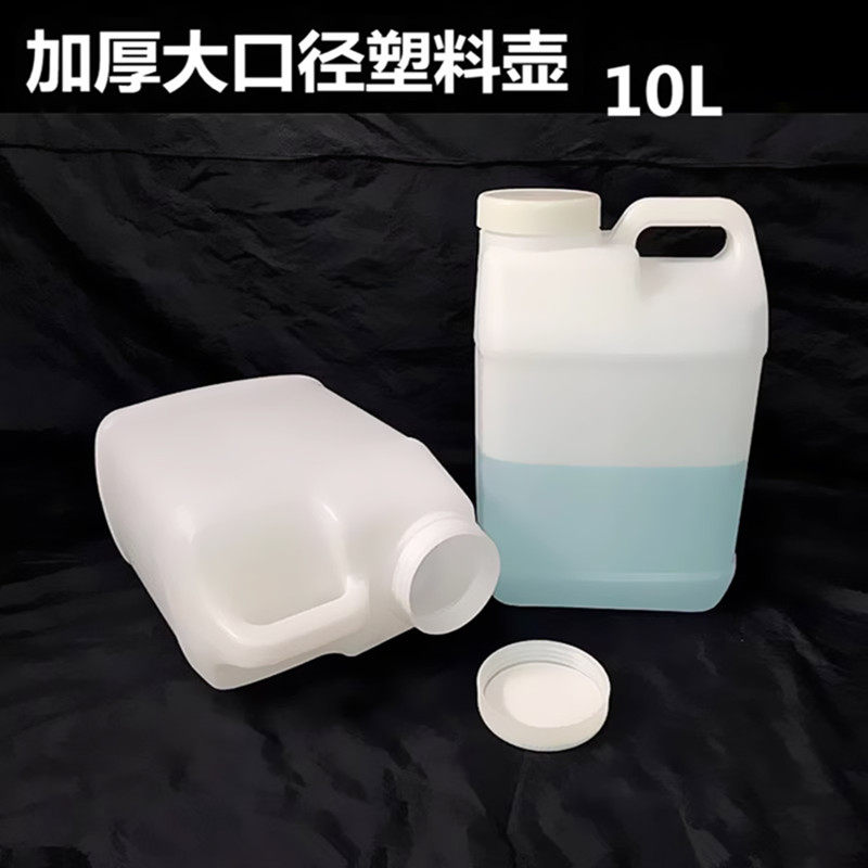食品级加厚塑料桶10L特大口塑料壶油壶酒精扁方桶储水桶带盖密封,3C数码配件,USB多功能数码宝,淘宝优惠券,粉丝福利购,淘宝优惠卷