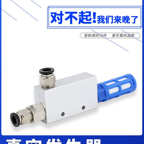 真空发生器气动机械手大流量CV-15/25HS大吸力负压配件吸盘控制阀