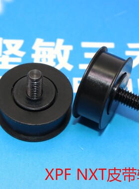 适用贴片机配件 NXT皮带轮 XPF皮带轮 AA9EZ00 AA93001 AA93002