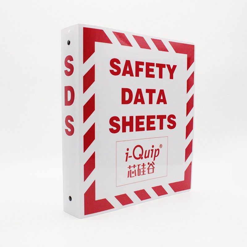 芯硅谷 S7051 SDS安全信息栏 安全信息看板 安全数据表文件夹