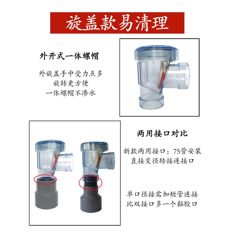 厨房防反水竖装防反 止回阀逆止阀水槽洗脸盆下水道防臭防虫50 75