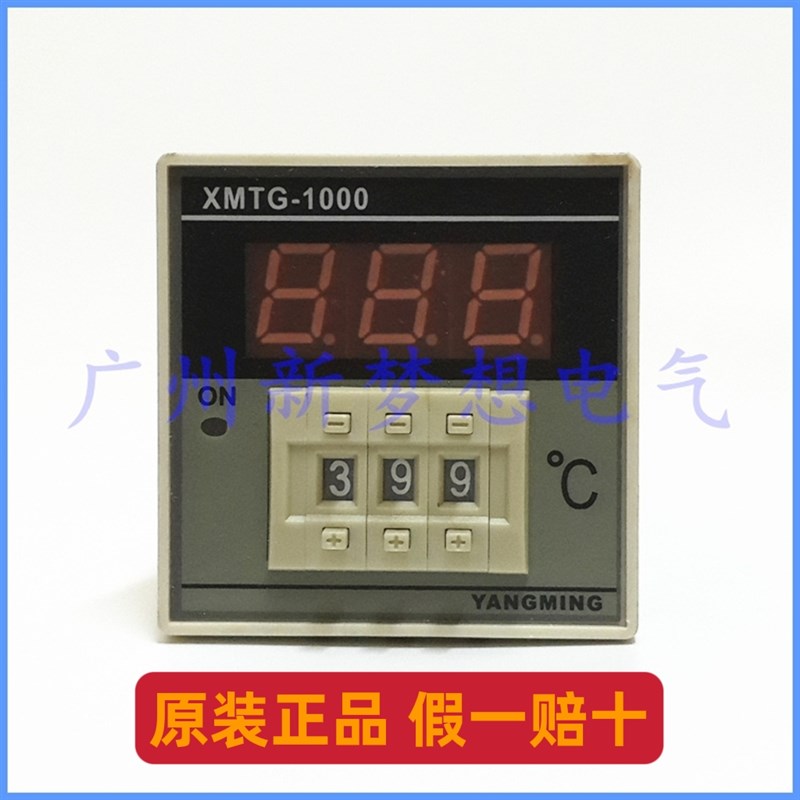 YANGMING阳明XMTG-1000电子数显拨码式温度控制仪温控器XMTG-1301