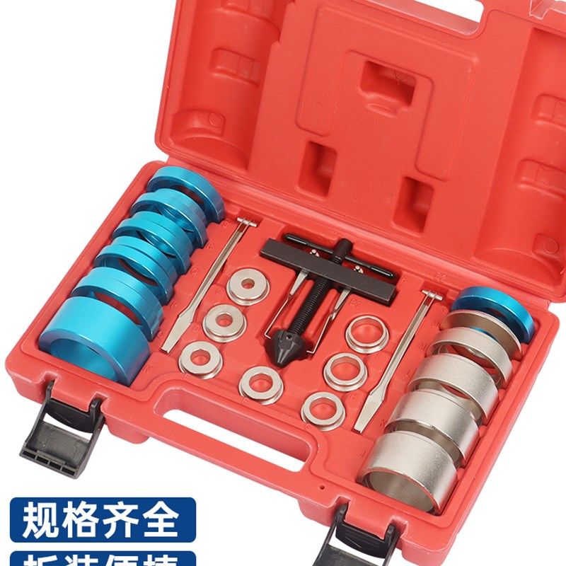 曲轴油封拆装工具 凸轮轴油封工具 平衡轴油封安装器 油封取出器