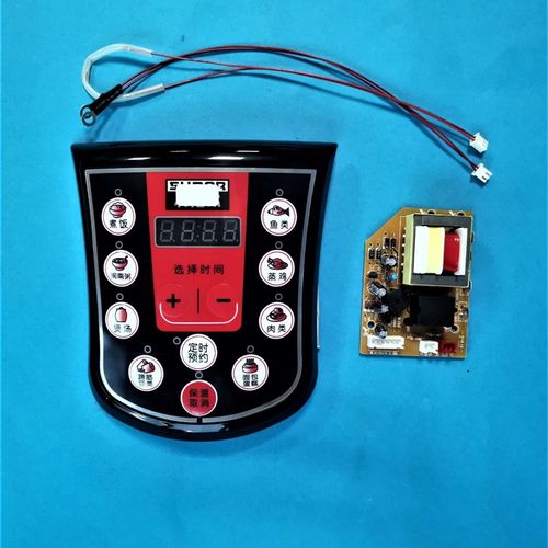 电压力锅板电脑按键控制板主板电源板线路板维修通用配件厂家促销