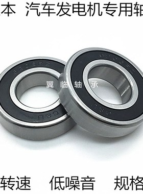 双排球汽车发电机轴承SA4303X2-2RS B17-47D 内径17外径47厚度24