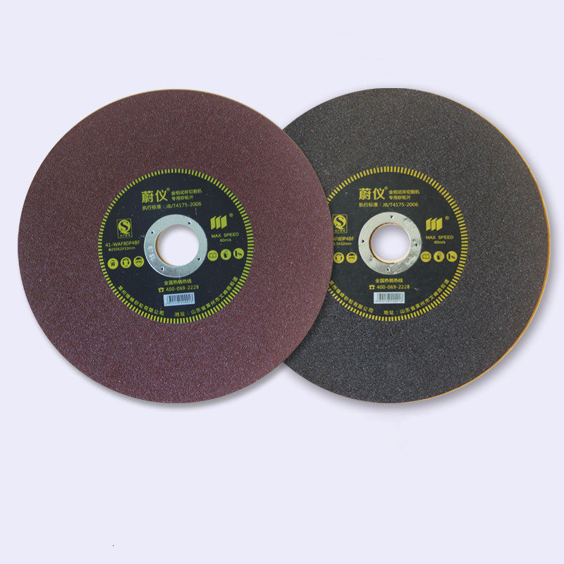 莱州蔚仪金相切割片锯片热处理金属试验样25.4砂轮片5片起拍正品,箱包皮具/热销女包/男包,胸包,淘宝优惠券,粉丝福利购,淘宝优惠卷