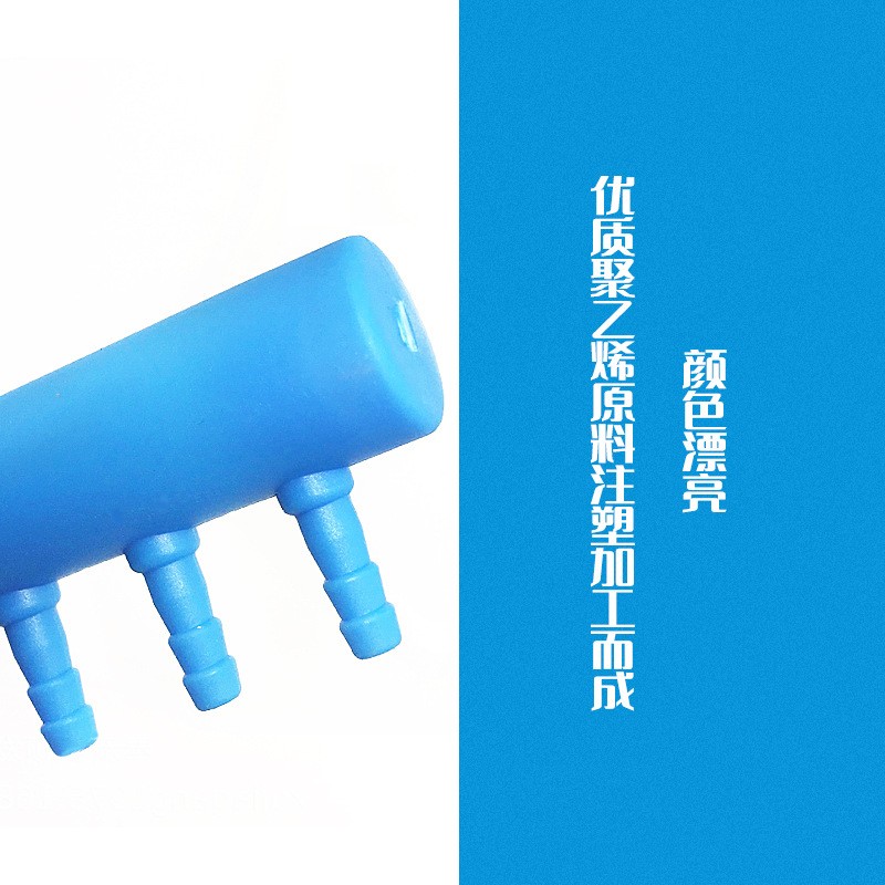 氧气管多通接头氧气空气分配器气排鱼缸增氧泵水族氧气泵分流器