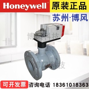 电动两通调节水阀门DN125 MVN7234 Honeywell霍尼韦尔 VBA16F125