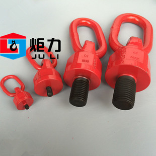 万向吊环G80吊环螺丝起重模具吊环吊耳风电吊环螺栓吊点旋转吊钩